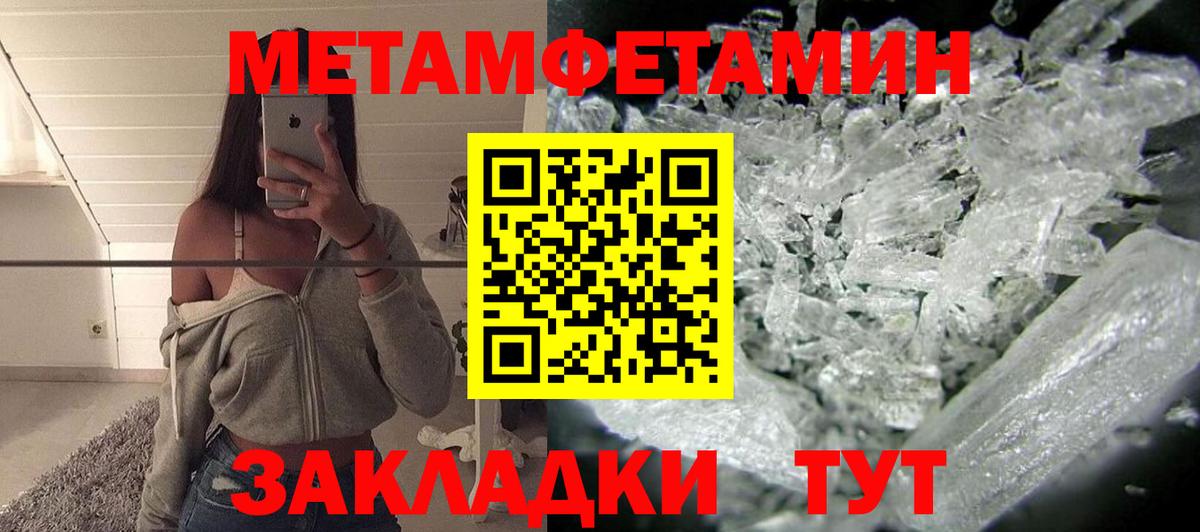 Amphetamine Розовый Ступино