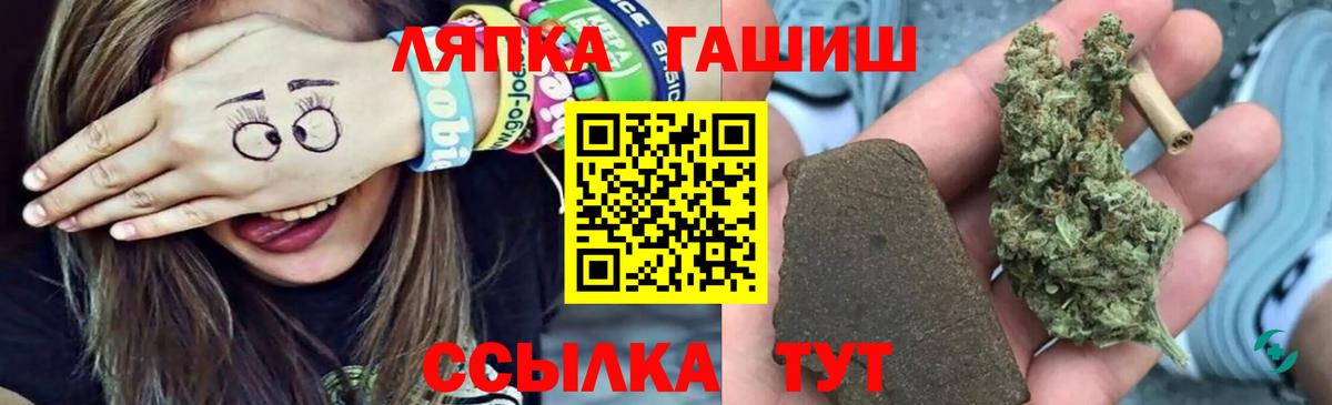 ГАШИШ гашик Ступино