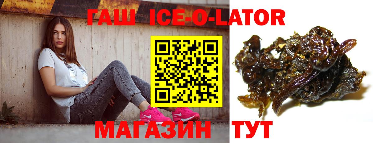 Каннабис  Вход с VPN  КОКАИН  ГАШИШ  Меф кристаллы  МДМА  Магазин наркотиков  LSD-25  Ступино  МЕФ 