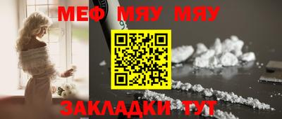 альфа пвп Обь