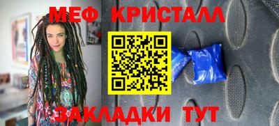 герыч Новокубанск