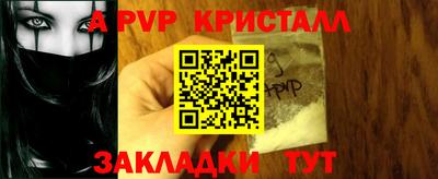 альфа пвп Обь