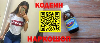 альфа пвп Обь