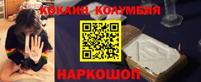 прущая мука Новозыбков