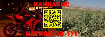 кокаин Обнинск