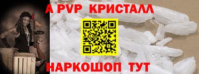 кокаин Обнинск