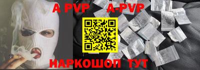 кокаин Обнинск