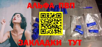 кокаин Обнинск