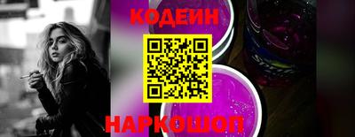 кокаин Обнинск