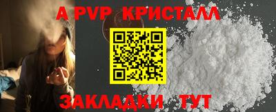 кокаин Обнинск