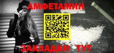 кокаин Обнинск