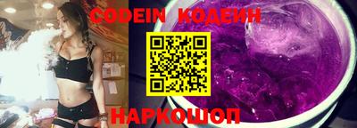 кокаин Обнинск