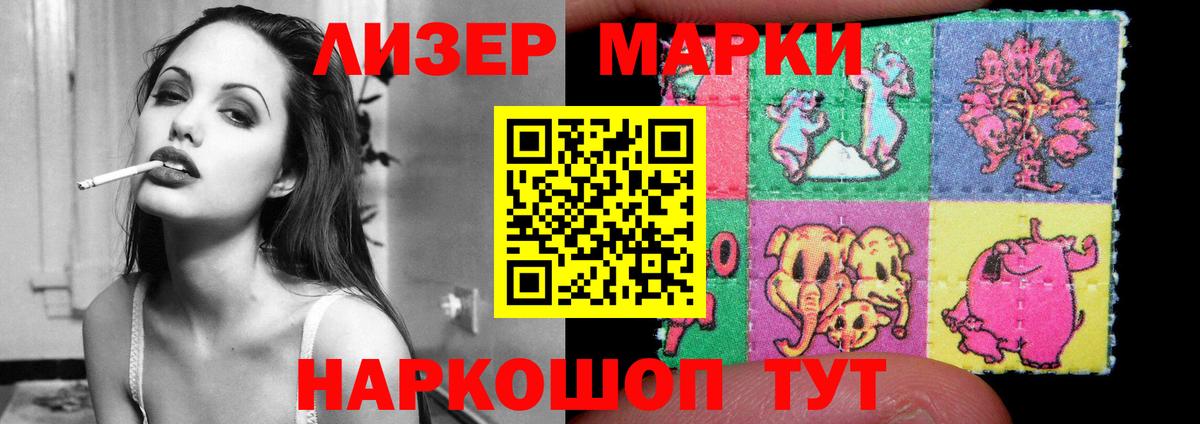 LSD-25 экстази  ЛСД экстази ecstasy  Вход с VPN  Ступино  Лсд 25 экстази кислота 