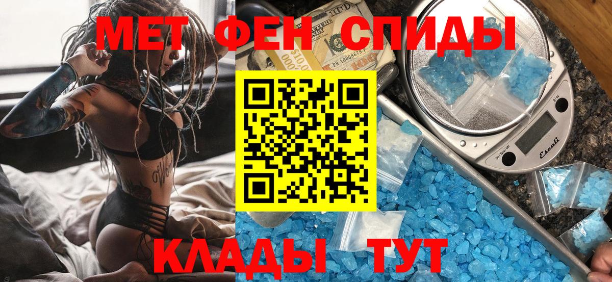 Первитин винт Ступино