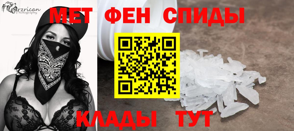 МЕТАМФЕТАМИН  МЕТАМФЕТАМИН винт  Вход с VPN  Ступино 