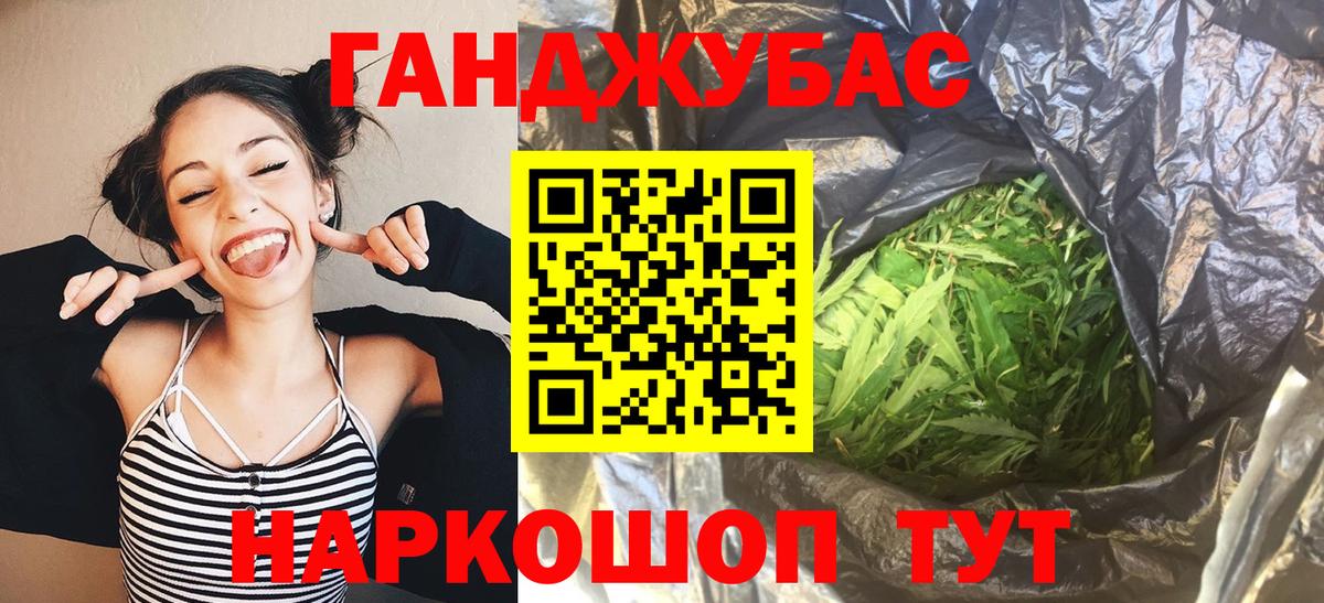Каннабис White Widow  Шишки марихуана конопля  Ступино  Вход с VPN 